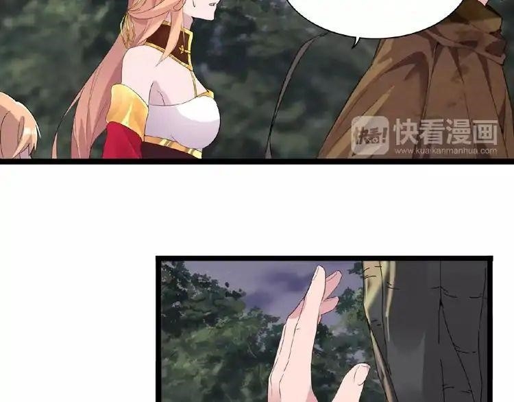 Chapter 3 (Image 141)