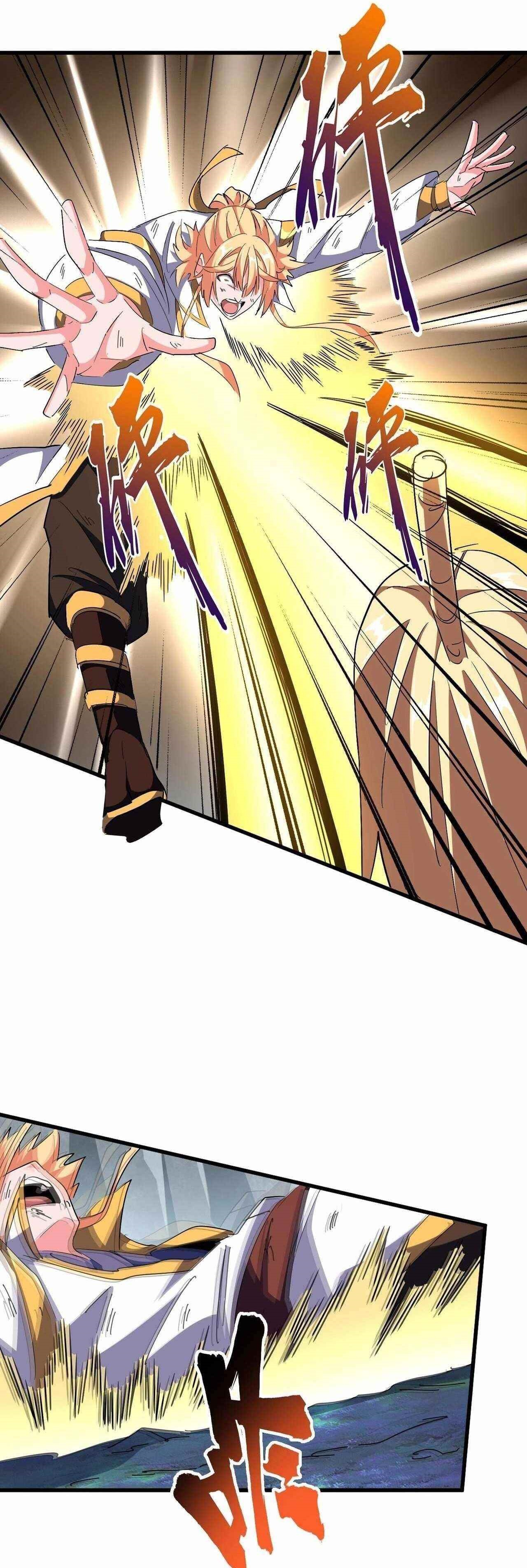 Chapter 315 (Image 1)