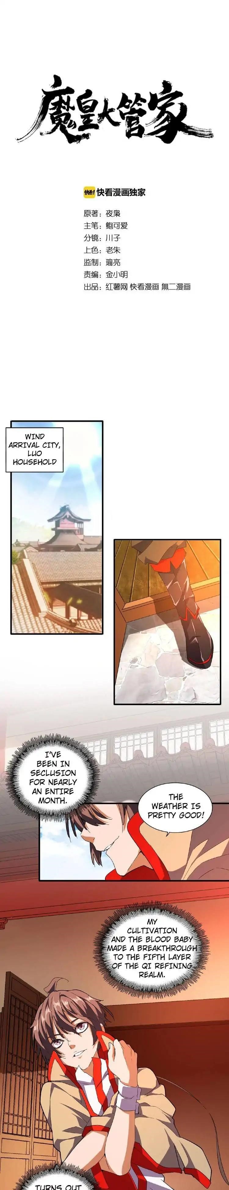 Chapter 33 (Image 1)