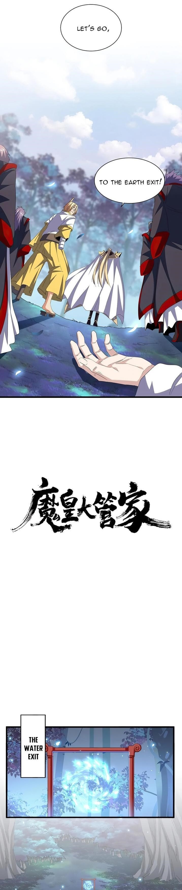 Chapter 336 (Image 1)