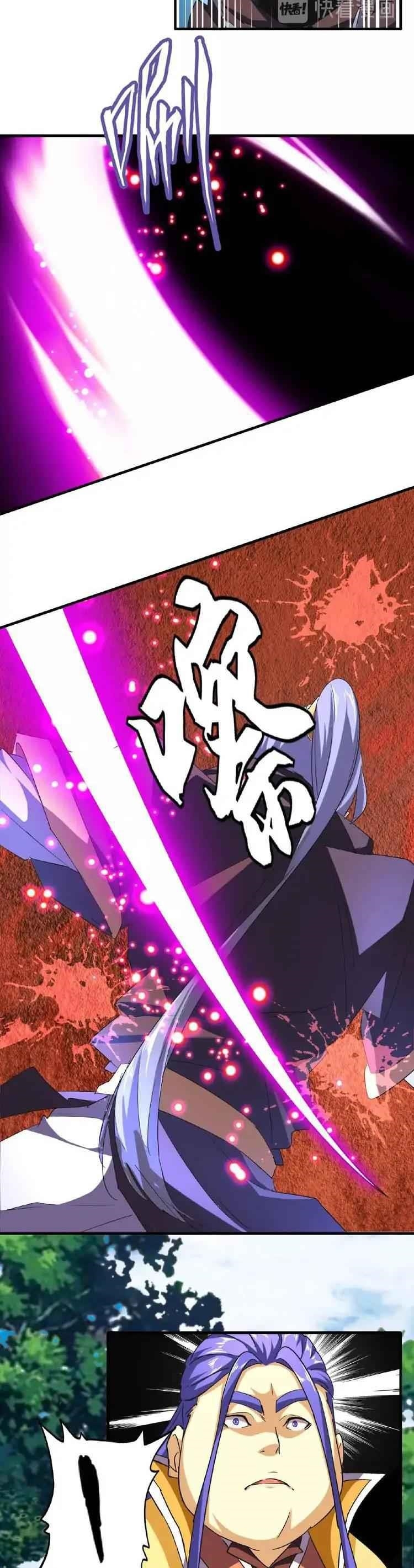 Chapter 38 (Image 4)