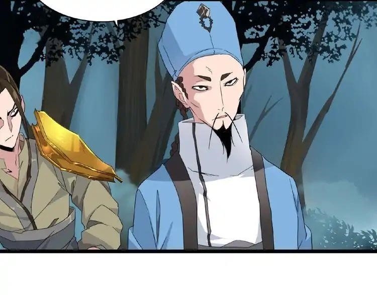 Chapter 4 (Image 19)