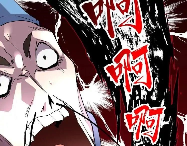 Chapter 4 (Image 158)