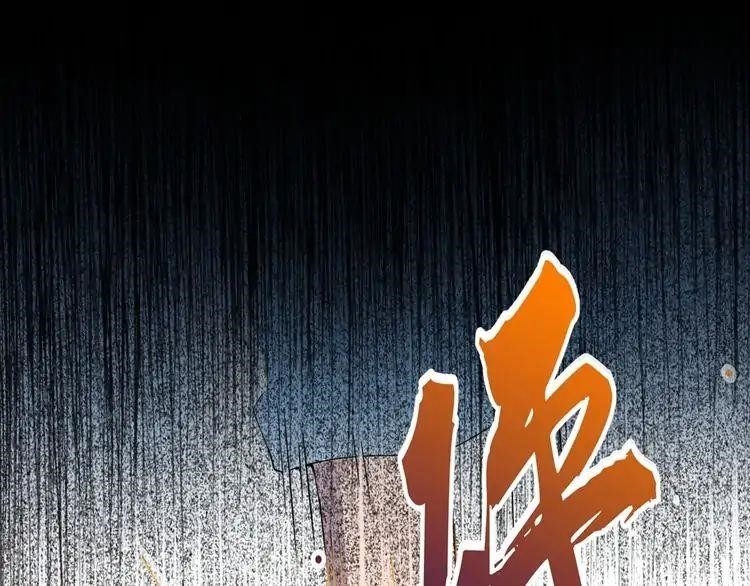 Chapter 4 (Image 88)