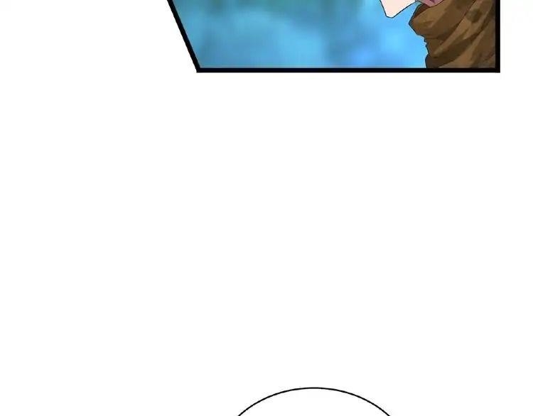 Chapter 4 (Image 44)