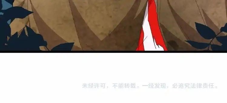 Chapter 4 (Image 171)