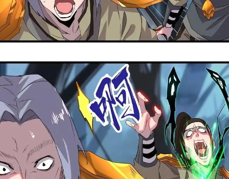 Chapter 4 (Image 143)