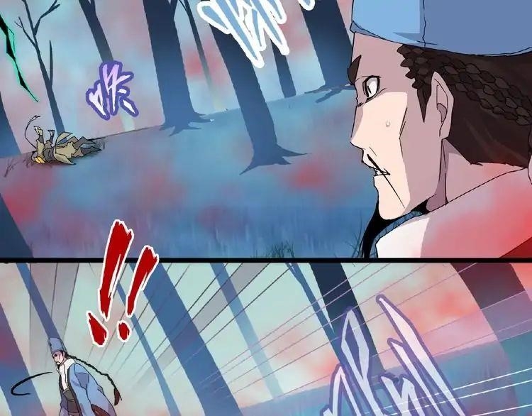 Chapter 4 (Image 153)