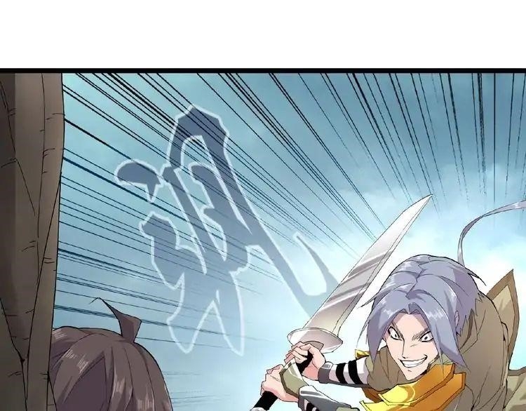 Chapter 4 (Image 2)