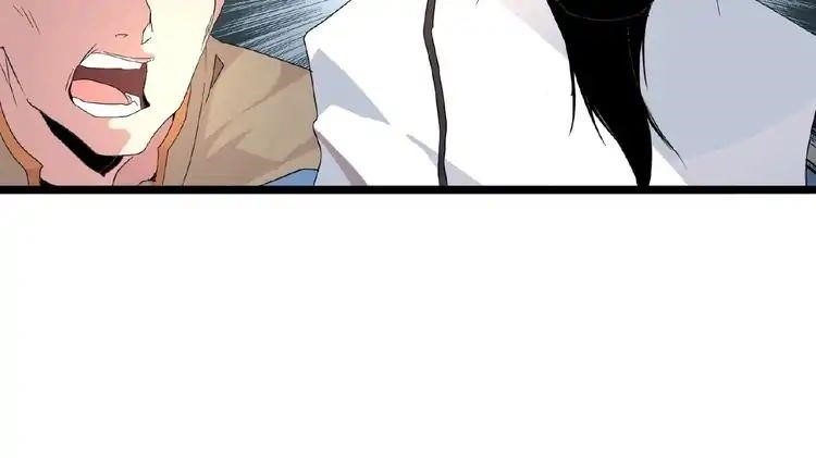 Chapter 4 (Image 24)
