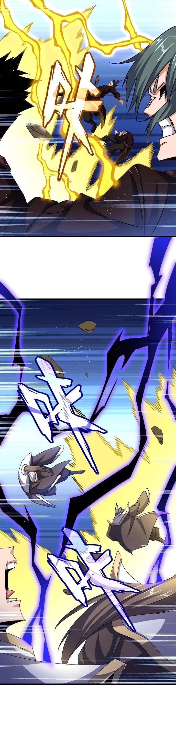 Chapter 471 (Image 3)