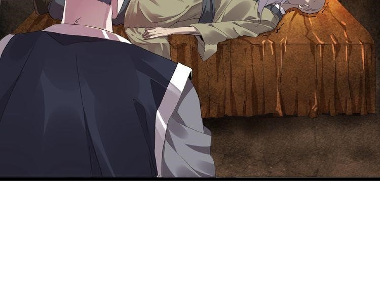 Chapter 5 (Image 118)