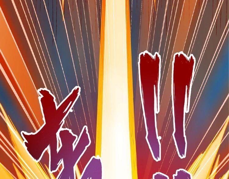 Chapter 5 (Image 30)