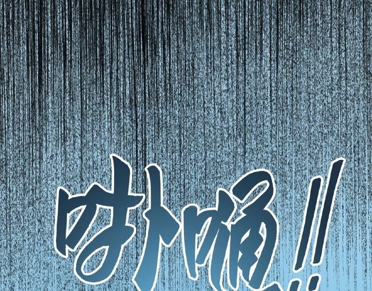 Chapter 5 (Image 60)