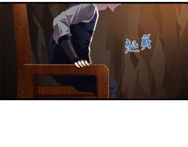 Chapter 5 (Image 113)
