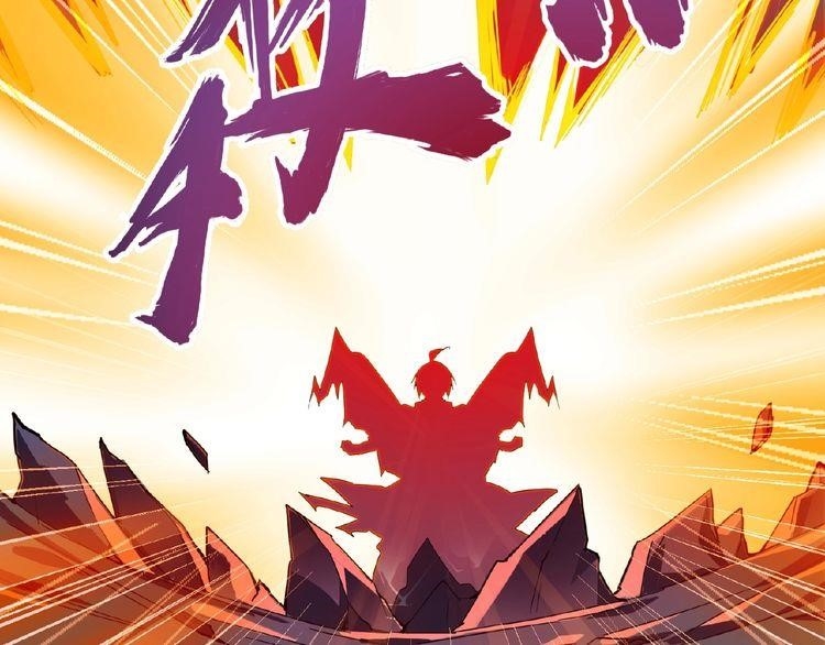 Chapter 5 (Image 31)