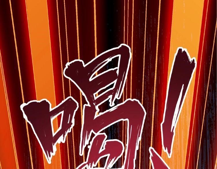 Chapter 5 (Image 27)