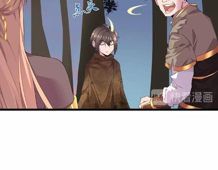 Chapter 5 (Image 79)
