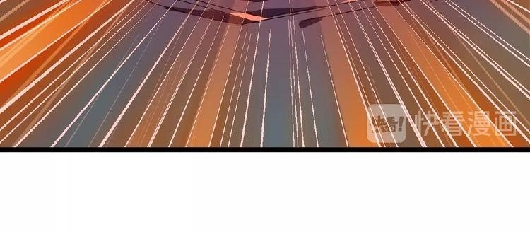 Chapter 5 (Image 32)