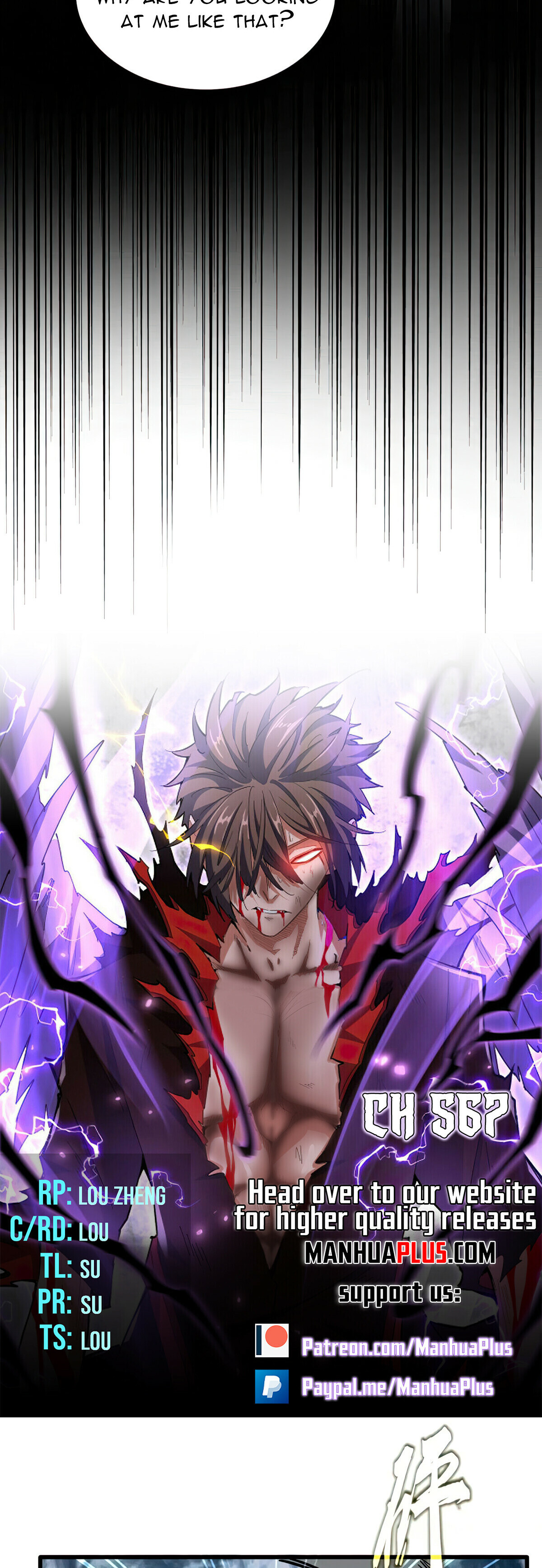 Chapter 567 (Image 3)