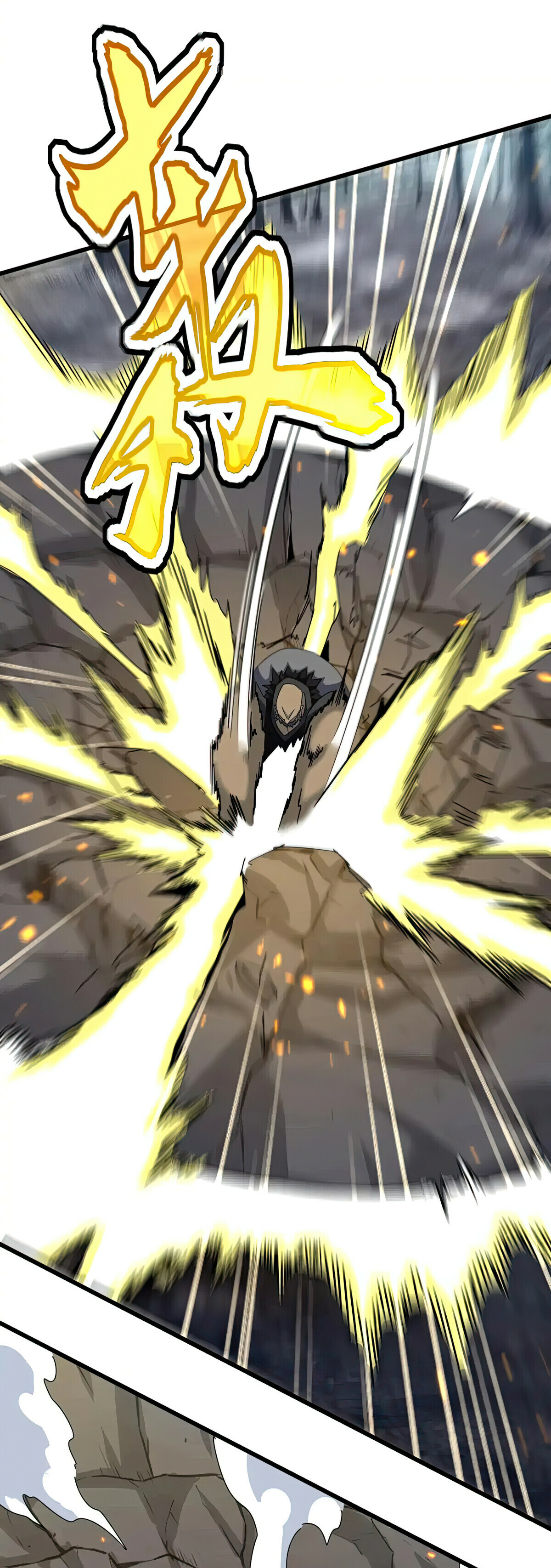 Chapter 567 (Image 5)