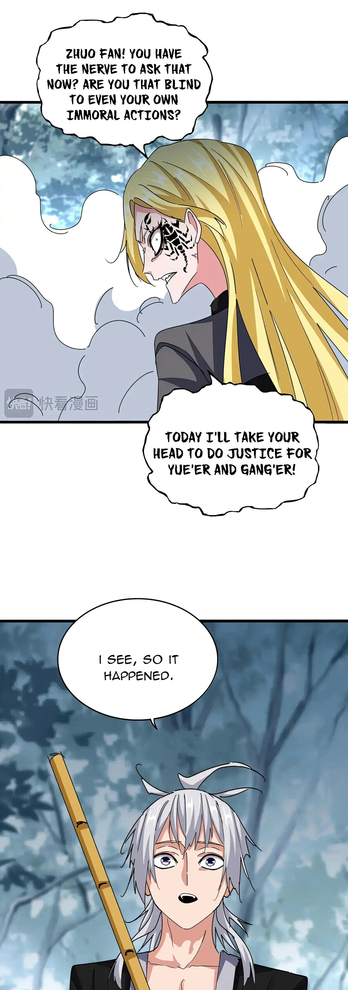 Chapter 567 (Image 7)