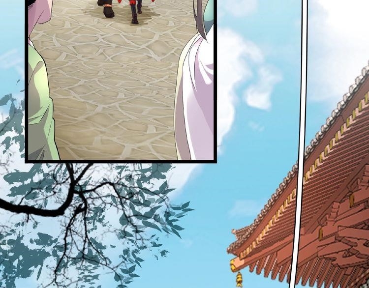Chapter 6 (Image 3)