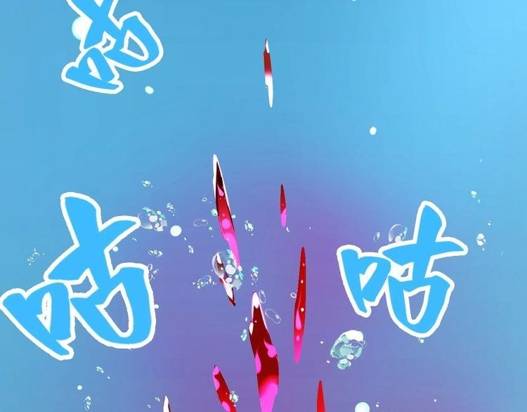 Chapter 6 (Image 26)