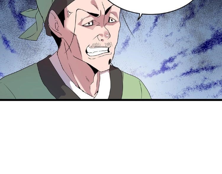 Chapter 6 (Image 63)