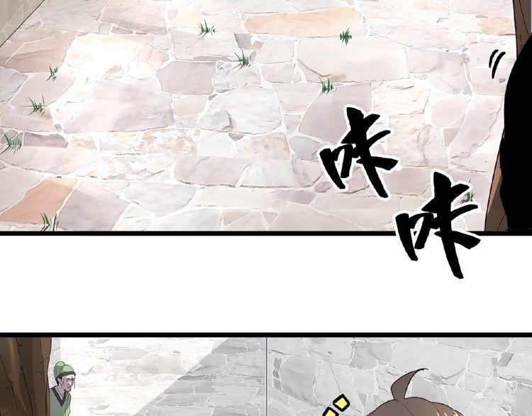 Chapter 6 (Image 58)