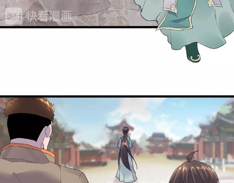 Chapter 6 (Image 48)