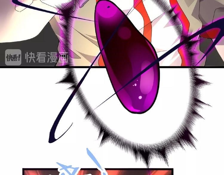 Chapter 6 (Image 108)