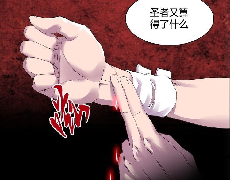 Chapter 6 (Image 128)
