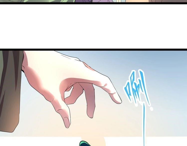 Chapter 6 (Image 22)