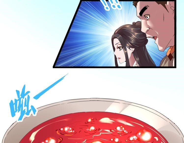 Chapter 6 (Image 29)