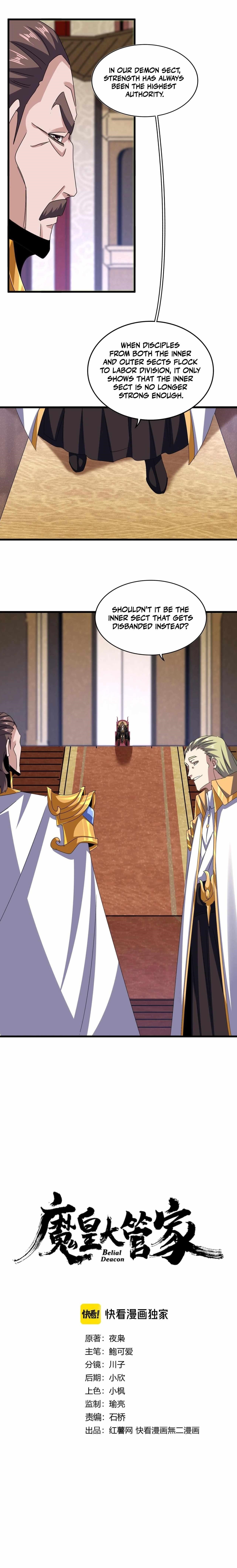 Chapter 609 (Image 1)