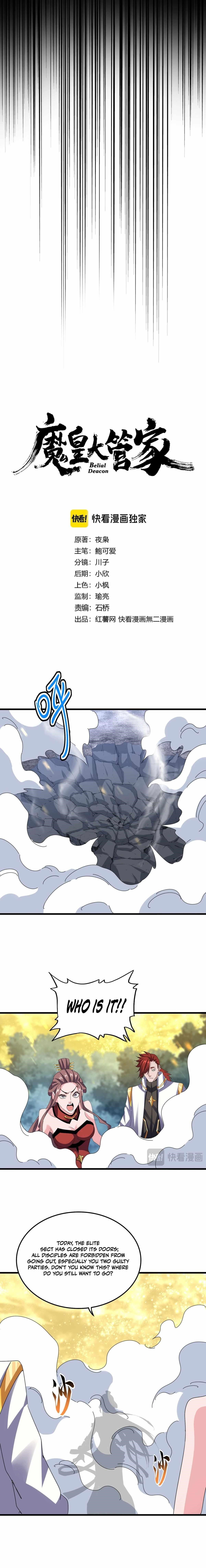 Chapter 615 (Image 2)