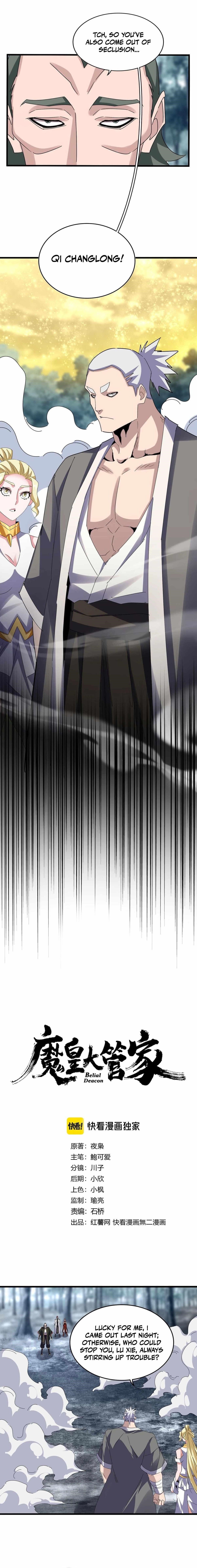 Chapter 616 (Image 1)