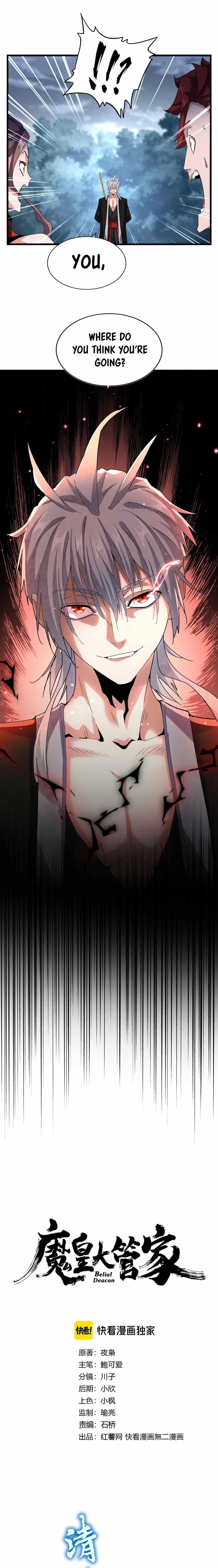 Chapter 618 (Image 1)