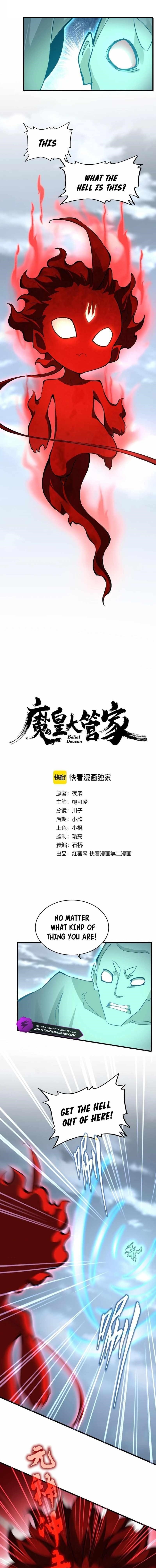 Chapter 623 (Image 1)