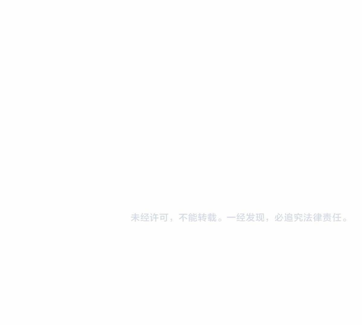 Chapter 638 (Image 11)