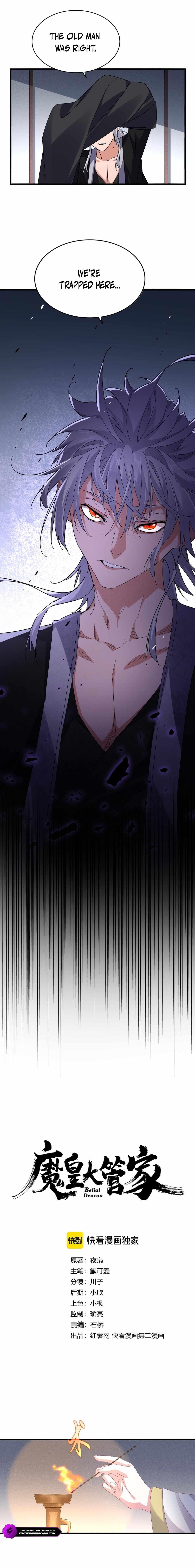Chapter 638 (Image 1)