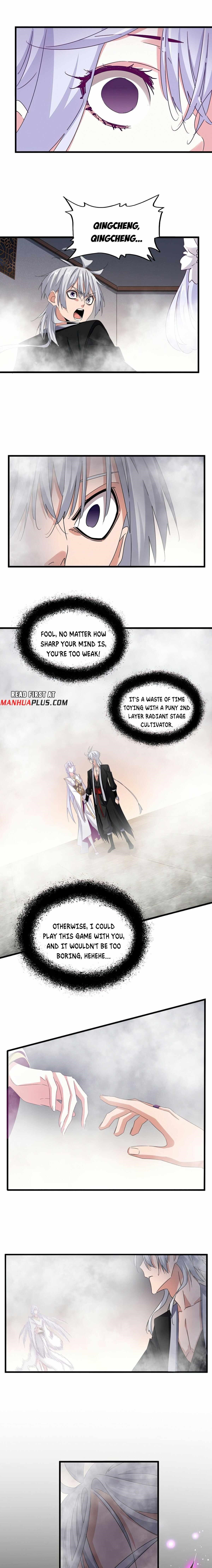 Chapter 641 (Image 3)