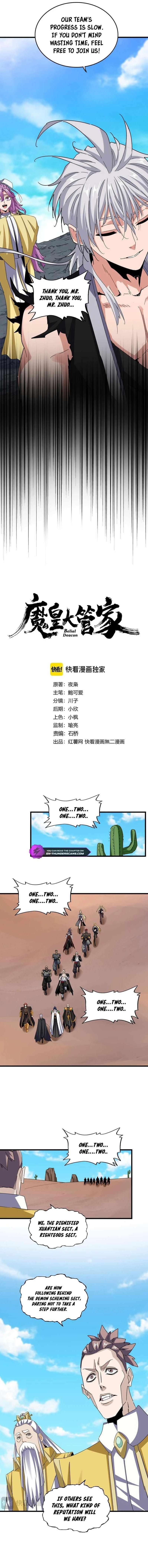Chapter 651 (Image 1)