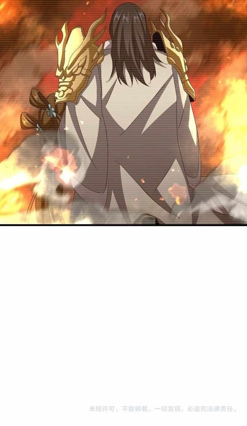 Chapter 656 (Image 7)