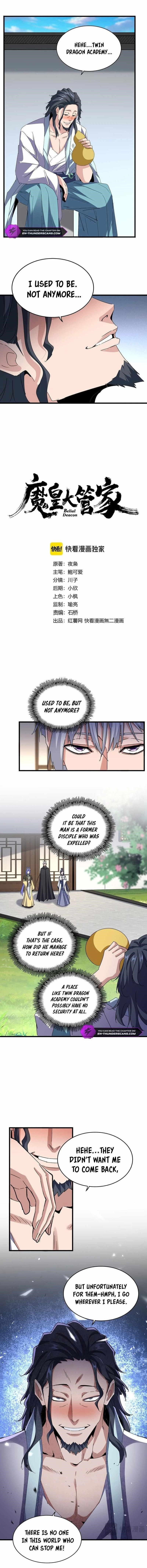 Chapter 656 (Image 1)