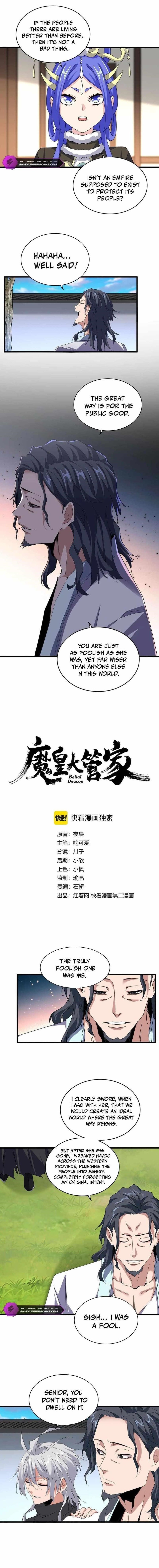 Chapter 658 (Image 1)