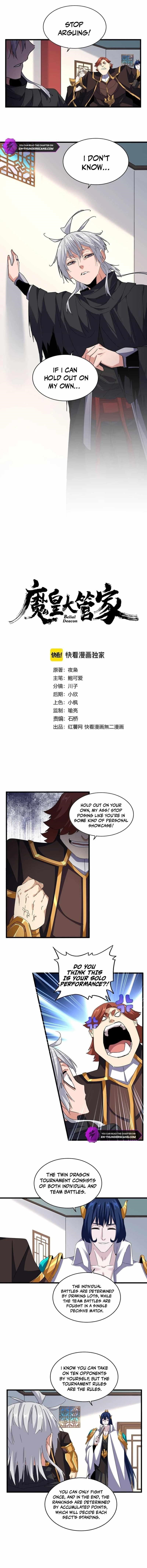 Chapter 659 (Image 1)