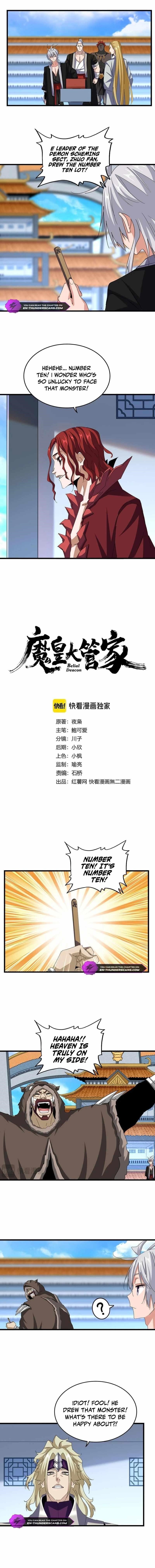 Chapter 663 (Image 1)