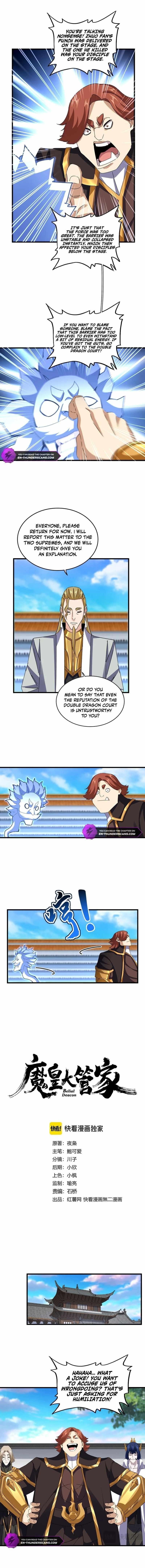 Chapter 667 (Image 1)